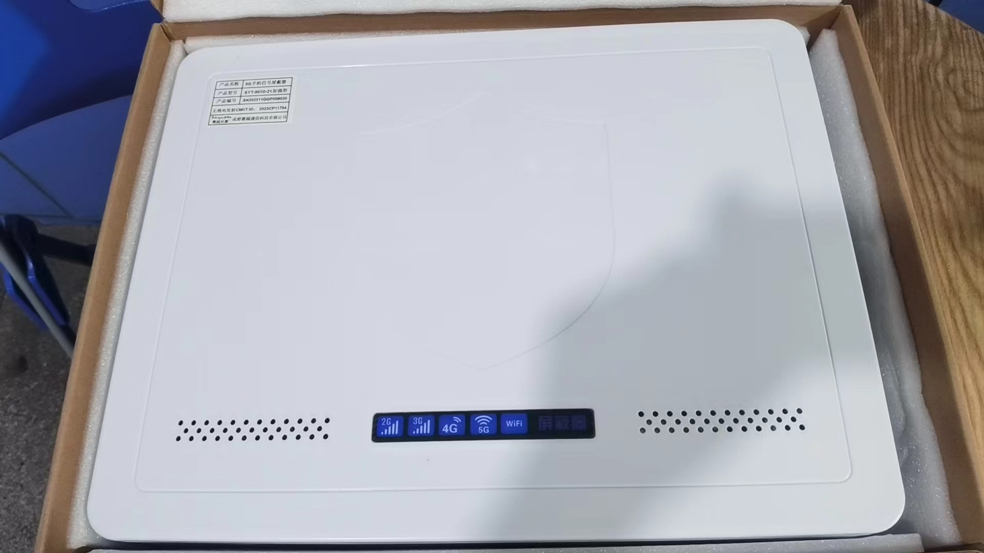  周至内置21路移动通信干扰器