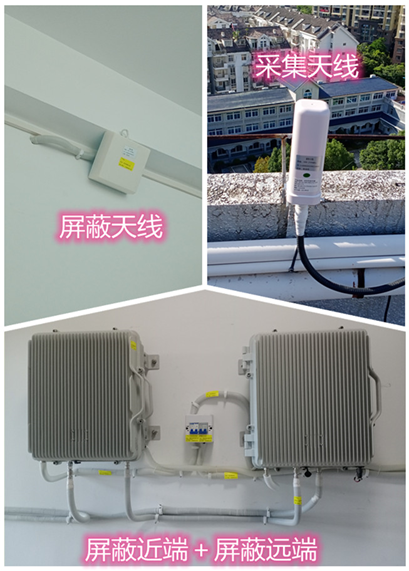  周至某检察院保密室屏蔽案例（数字信令级）