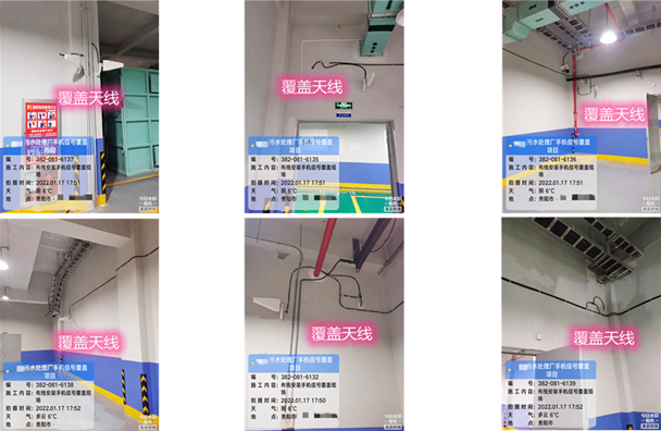  周至污水处理净水厂地下箱体覆盖案例